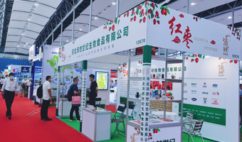 河北沛然世紀(jì)生物有限公司